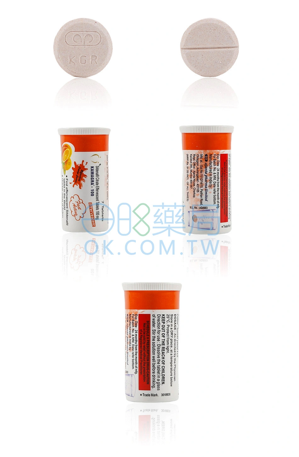 Kamagra威而鋼發泡錠100mg（7顆）