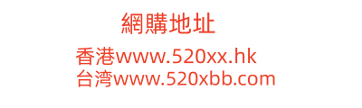 台湾威而鋼藥局